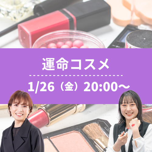 乾燥対策！ 頭の先から足の先まで全身うるうる保湿