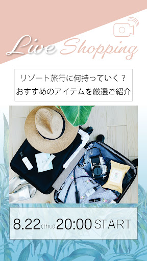 リゾート旅行に何持ってく？旅行好きのスタッフがおすすめのアイテムを厳選ご紹介♪