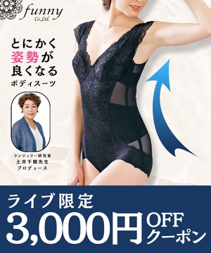 これ1枚でパーンッ！と決まる！