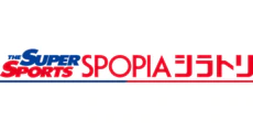 SUPER SPORTS　SPOPIAシラトリ