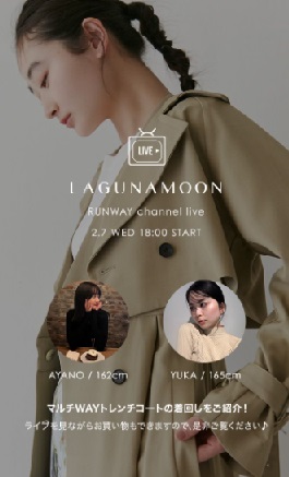 マルチWAYトレンチコート着回し紹介