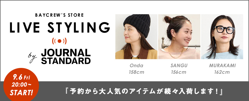 JOURNAL STANDARD/『予約から大人気のアイテムが続々入荷します！』