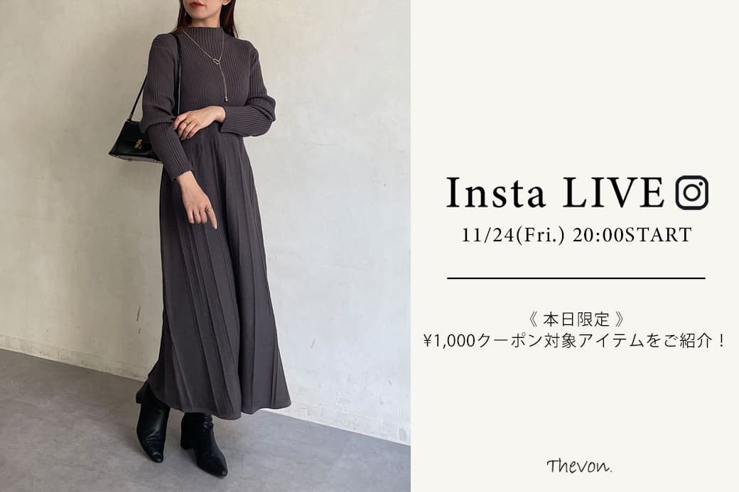 Thevon  ￥1,000クーポン対象アイテムをご紹介！