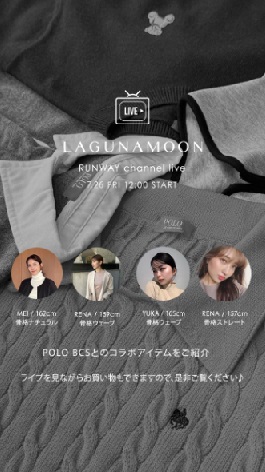 POLO BCS ITEMご紹介