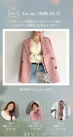 RESEXXY春の新作コーディネートをご紹介！