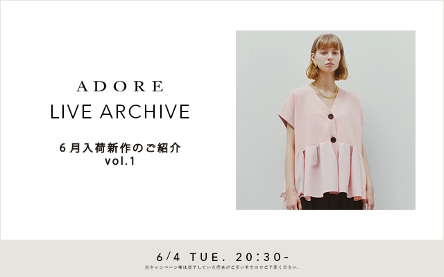 6月入荷新作 Vol.1 おすすめアイテムのご紹介