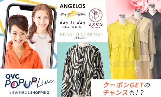 120％満喫！ファッションデイ