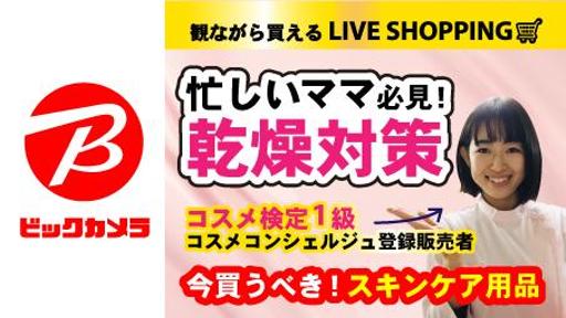 コスメ検定1級おすすめのお手軽スキンケア