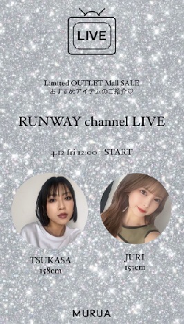 おすすめアイテムのご紹介