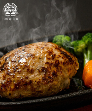 ワンランク上のハンバーグと下妻金豚を紹介