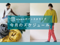 NEW ARRIVAL　新作アイテムをご紹介！