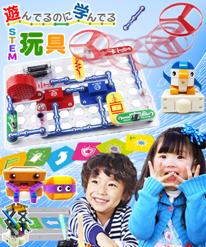 小学校の入学・進学祝い、小学生のお子様への誕生日プレゼントなどにおすすめ♪