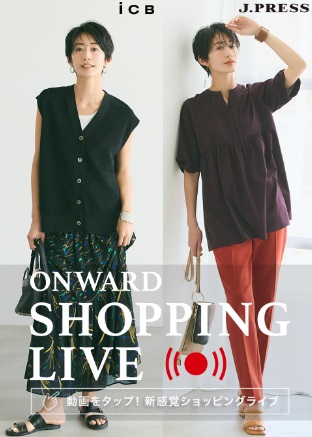 夏から秋まで着れる！着回しコーデ術