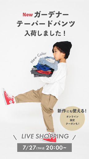 大人気！ガーデナーパンツ入荷しました！