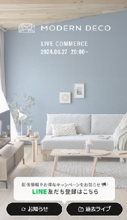 新作テーブル＆チェアをご紹介