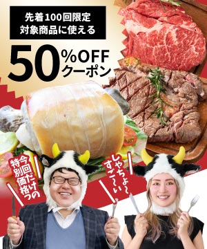 バーベキューに！骨付きギャグ肉＆1ポンドステーキ