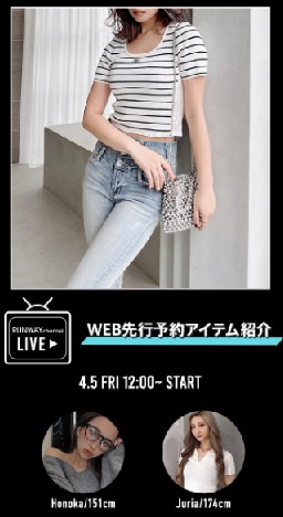 GYDA WEB先行予約アイテムのご紹介♡