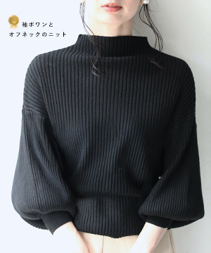 CAWAIIライブショッピング  大人気!ポワン袖ニット祭✨