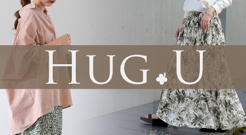 50％OFFクーポンあり！【HUG.U】超大人気商品が破格の割引に初挑戦！！