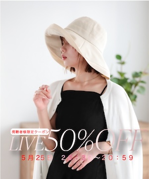 帽子で夏の紫外線から守ろう！最新UVカットアイテムをご紹介！