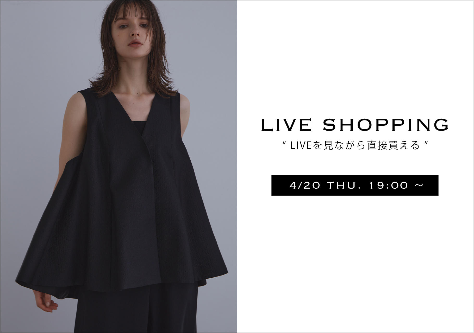 LE PHIL STAFFよりLIVEをみながら直接お買い物ができる【 LIVE SHOPPING 】配信！
