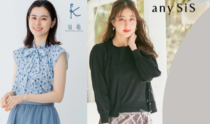 この夏おさえたい！最強スカート6選
