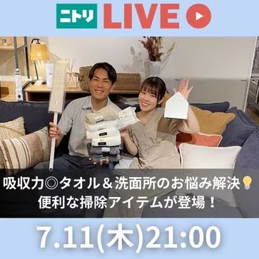 吸収力◎タオル＆洗面所のお悩み解決💡便利な掃除アイテムが登場！