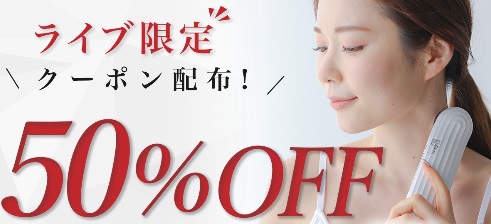 【時間限定50％OFFクーポン】1台13役★LOABIの新しい美顔器”NITENA”