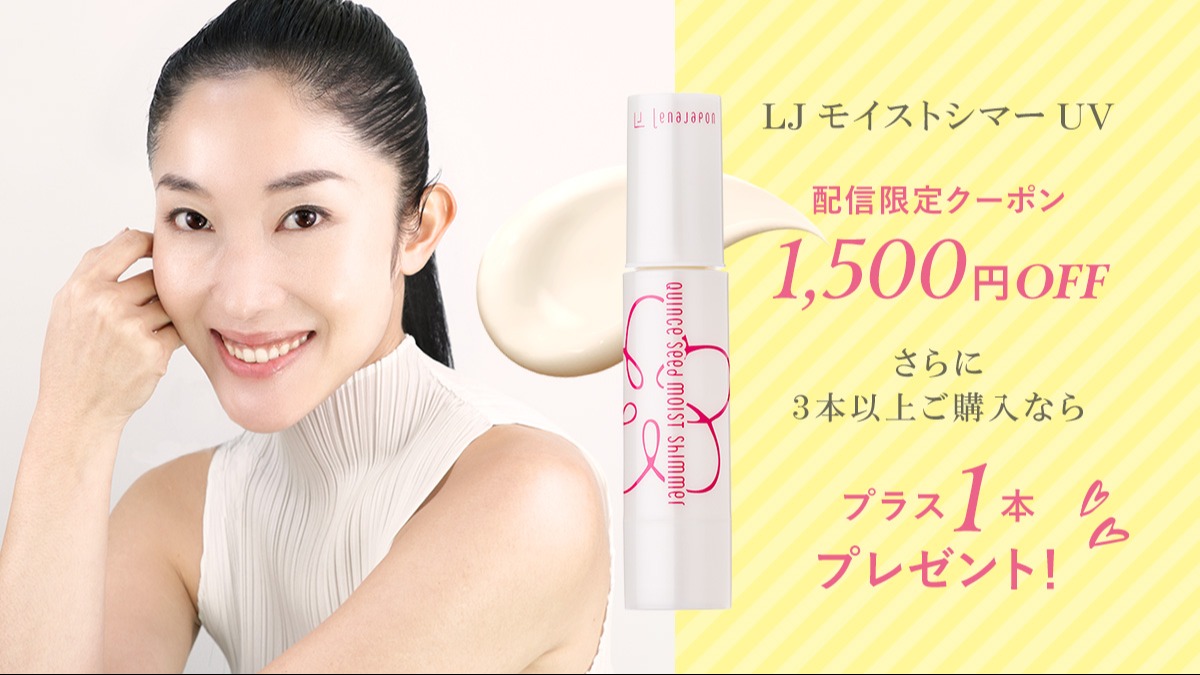 保湿しながらUVケア。ツヤ肌叶える日焼け止めをご紹介します♪