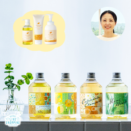 カレンデュラの魅力を大公開！ 心地よい香りとうるおいで満たすご褒美バスタイム♪