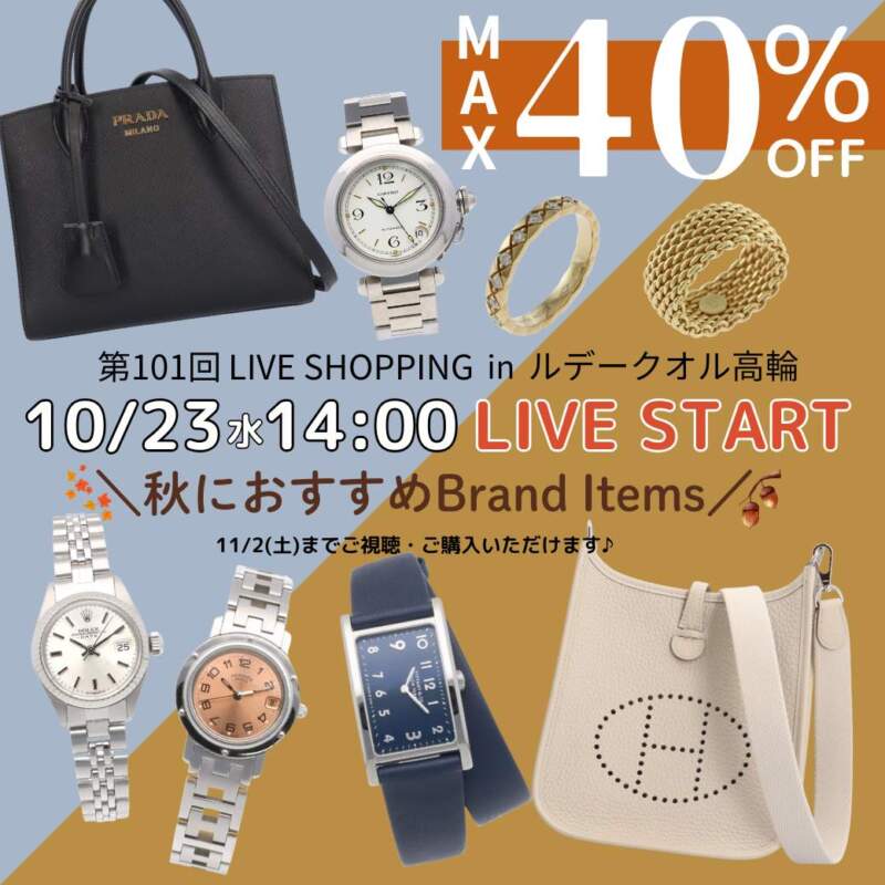 ライブショッピングinルデークオル高輪店