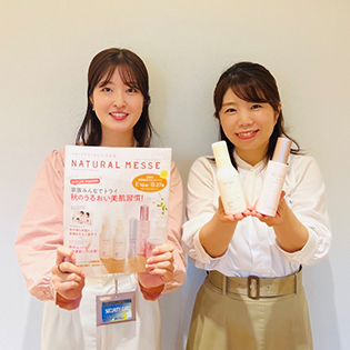 ナチュラルメッセ秋号スタート！ コラボキャンペーン！