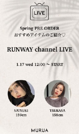 春のおすすめアイテムのご紹介♡