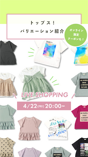 オンラインショップクーポン付き！トップス！バリエーション紹介