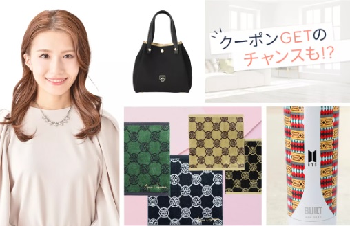 お手ごろ商品ピックアップ！