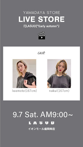 [LASUD]"Early autumn"