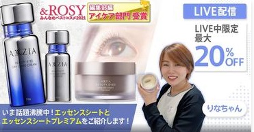 目もとにお悩みの救世主✨サロンに行かなくても、ホームケアもできるアイケアは❓