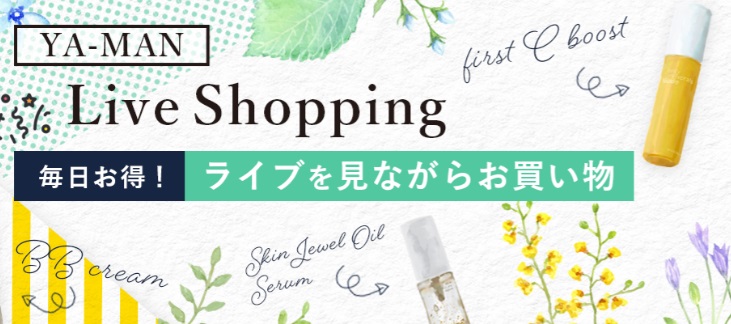 豪華2本立て✨　①★新商品★ブースター化粧液×トーンプラス*1クリームセット　②好評につき再登場！お顔のもたつきには頭皮から攻めろ　*1キメを整える　