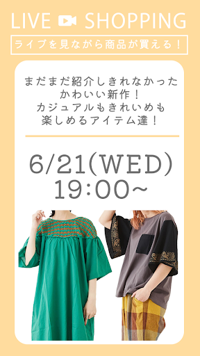 まだまだ紹介しきれなかったかわいい新作ご紹介！