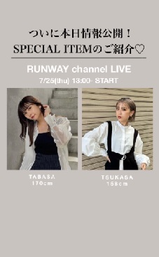 SPECIAL ITEMのご紹介