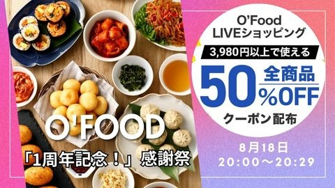 Hona＆いもがーる5人が大人気韓国グルメを食レポ！