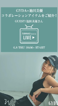 GYDA&池田美憂 コラボレーションアイテムをご紹介
