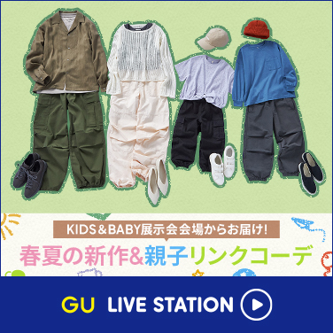 KIDS＆BABY展示会会場から春夏の新作を先行公開！親子リンクにぴったりなアイテムも。