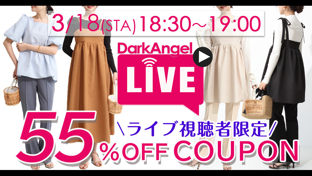 低身長ぽっちゃり”さんでも着こなせる 春の新作アイテムご紹介