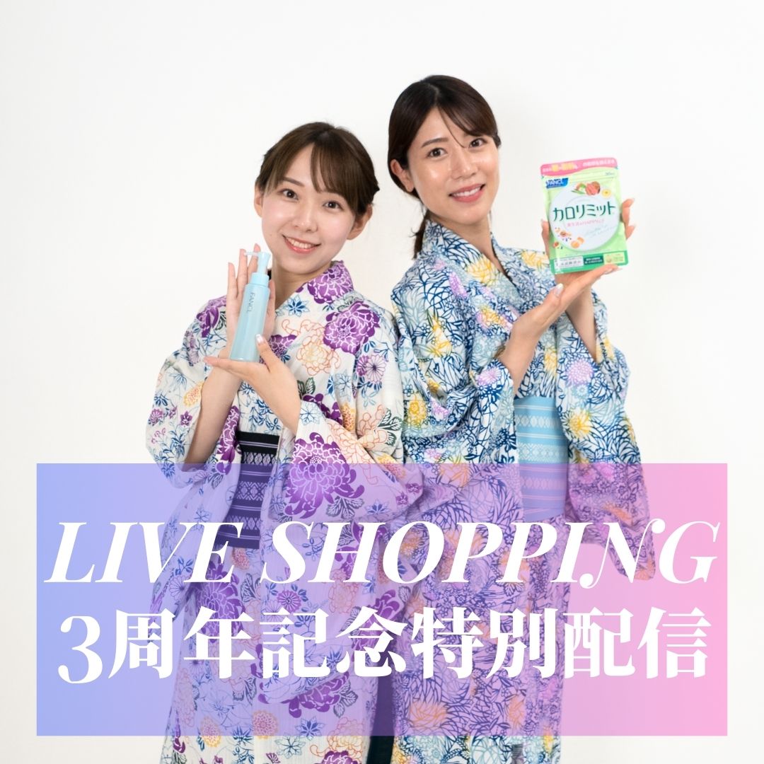 3周年記念LIVE！お得なサマーセットをご紹介♪