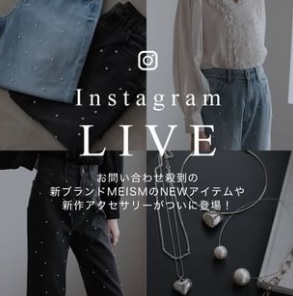 Re:EDIT  12時から新作の発売と同時にスタート!