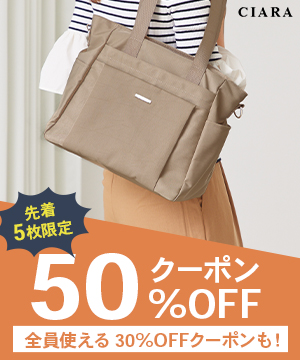 話題の新4wayバッグ紹介します♪