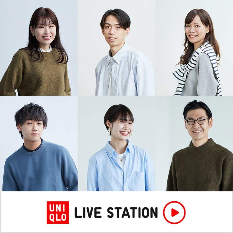 ユニクロLIVEステーション