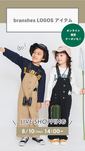 branshes LOGOS アイテム