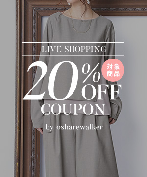 osharewalker楽天市場店の楽天ライブ配信